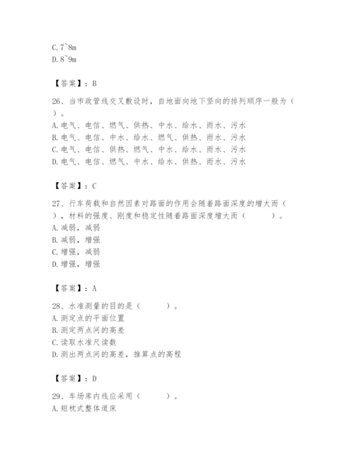 施工员之市政施工基础知识题库含完整答案（精选题）.docx