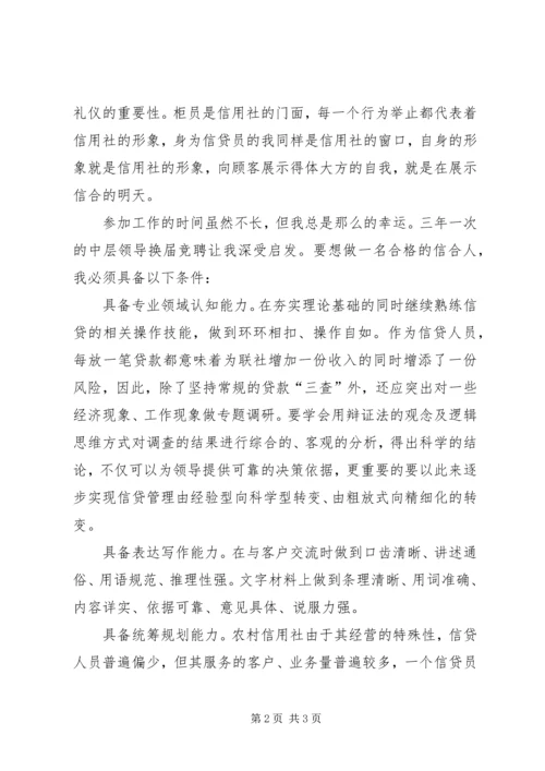 学习工作要点心得体会 (4).docx