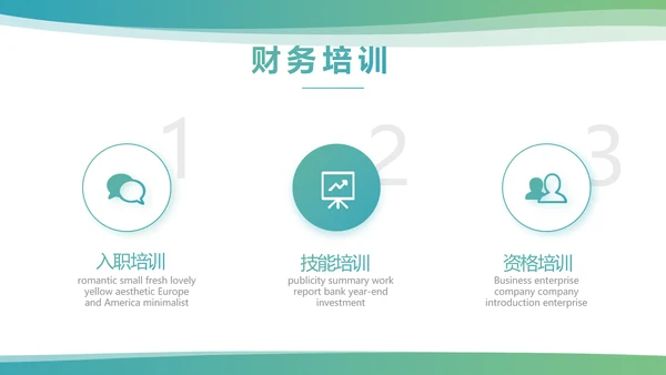 简约大气公司产品介绍宣传通用PPT模板