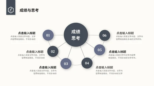 极简简约风毕业答辩毕业论文开题报告ppt模板毕业答辩论文