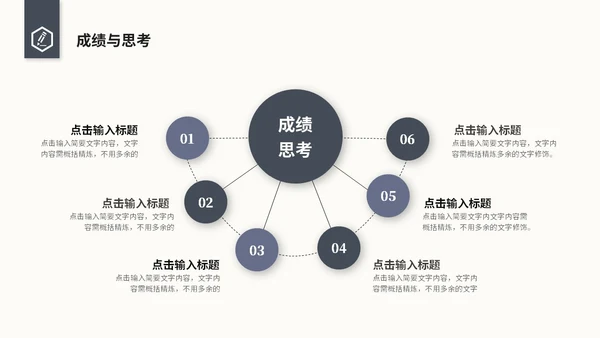 极简简约风毕业答辩毕业论文开题报告ppt模板毕业答辩论文