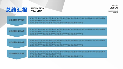 灰色简约风企业总结汇报PPT模板