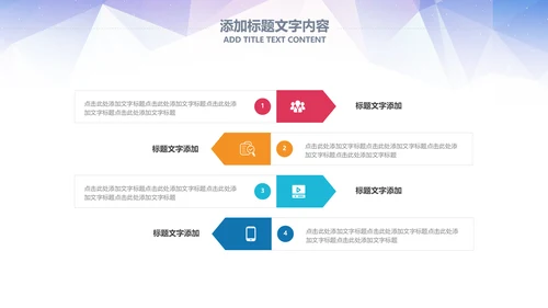 大气篮球比赛灌篮运动篮球俱乐部ppt模板