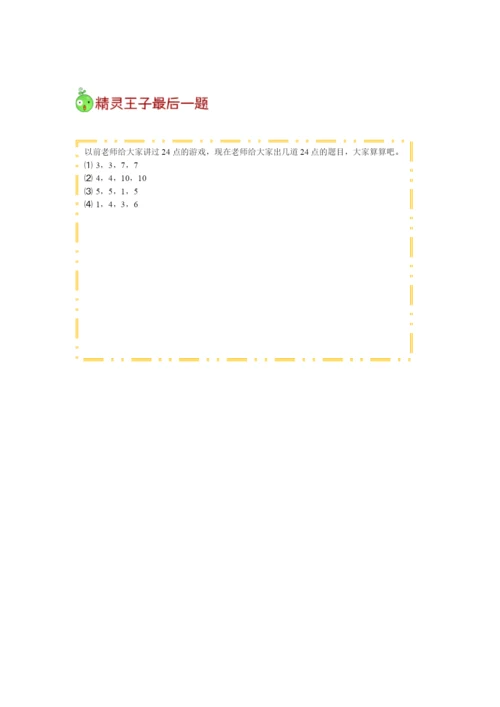 乘除法竖式填空格.docx