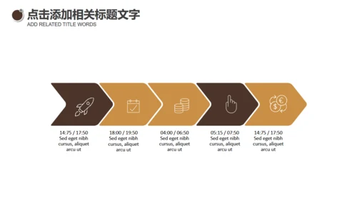 书籍教育教学培训课件通用PPT模板