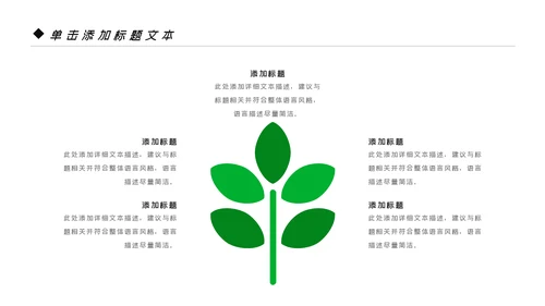 爱牙日关爱牙齿口腔护理美白牙齿PPT模板
