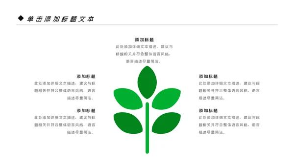 爱牙日关爱牙齿口腔护理美白牙齿PPT模板