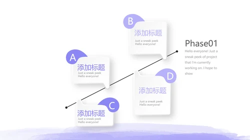 紫色孕妇护理中心孕妇课堂宣传动态PPT