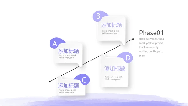 紫色孕妇护理中心孕妇课堂宣传动态PPT