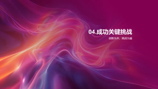 季度销售与设计概览