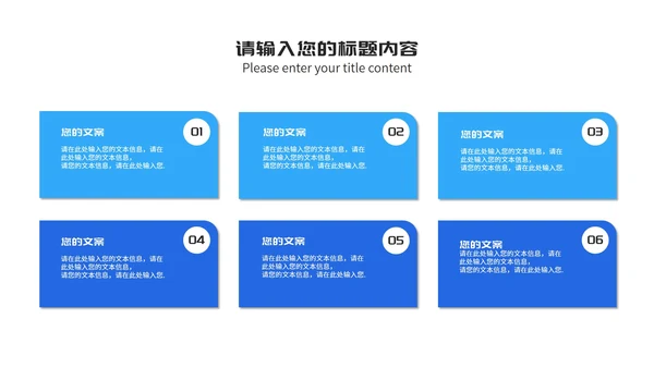 蓝色简约线条论文答辩汇报PPT模板