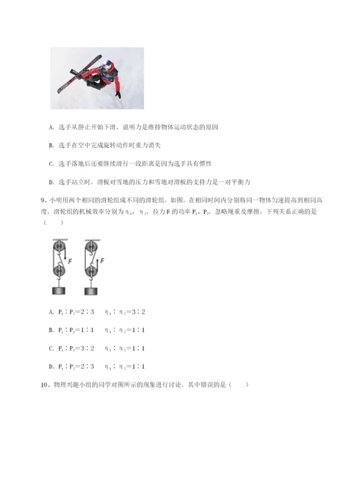 小卷练透广东深圳市高级中学物理八年级下册期末考试综合测试A卷（附答案详解）.docx