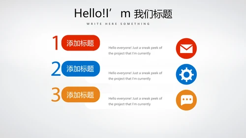 简约医疗医药动态PPT模板