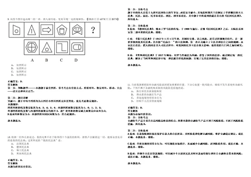 2022年11月宁波市北仑区传媒中心招考20名非在编员工历年笔试题库难点与易错点答案解析