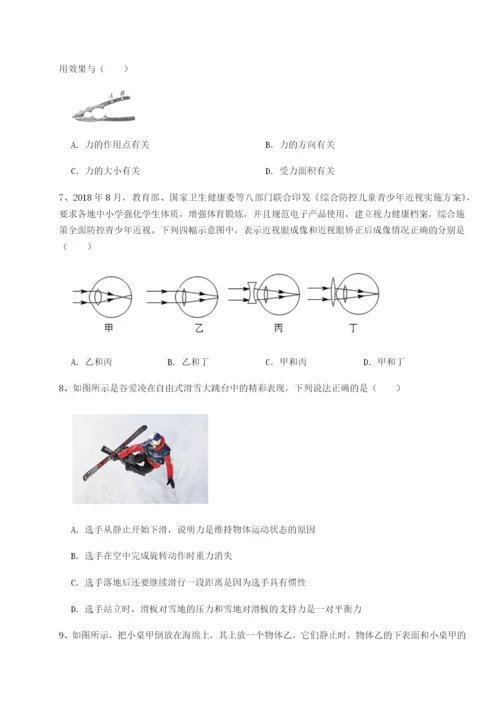 强化训练江西九江市同文中学物理八年级下册期末考试专项测评试卷（详解版）.docx