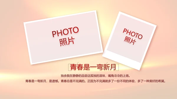 感人的故事生动的教材缅怀革命先烈PPT模板