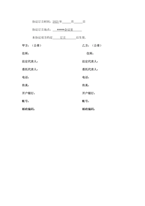 公司办公区域照明维修合同.docx