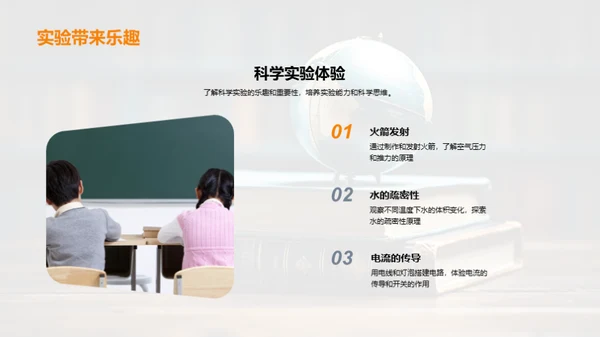 四年级的学习之旅