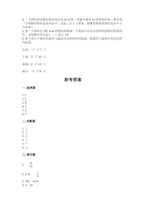 汕头市小升初数学测试卷必考题.docx