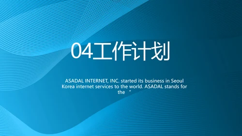 医疗护理技术操作常规工作总结PPT