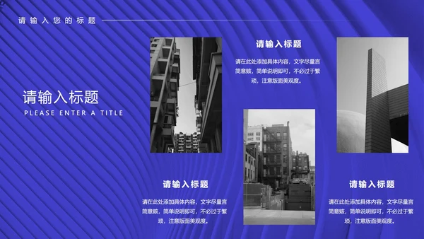 蓝色科技风年终工作总结汇报PPT模板