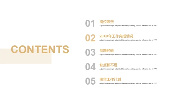 黄色商务市场部年终工作总结PPT案例