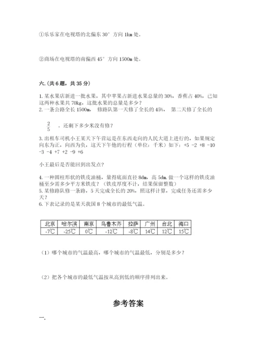 最新版贵州省贵阳市小升初数学试卷【培优】.docx