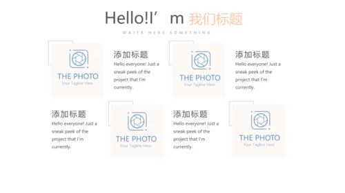 水彩风公司产品介绍宣传通用PPT动态模板