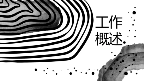 莫兰迪风格艺术展会宣传PPT动态模板