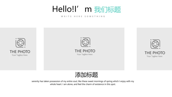 教育行业开题报告毕业答辩动态PPT模板