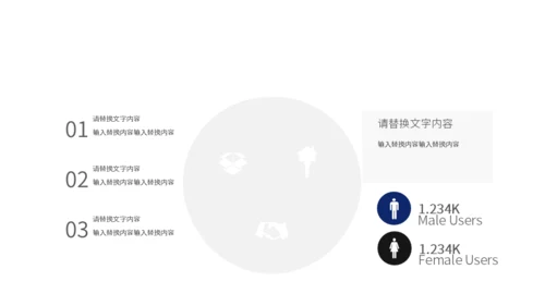 黑色星空炫酷项目计划书通用PPT模板