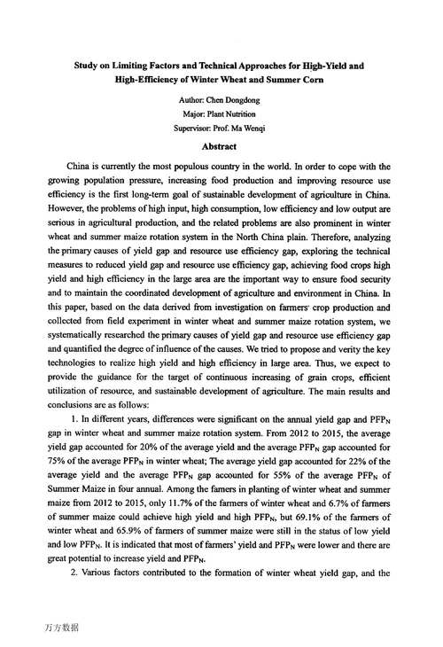 冬小麦夏玉米大面积高产高效的限制因素与技术途径研究植物营养学专业毕业论文