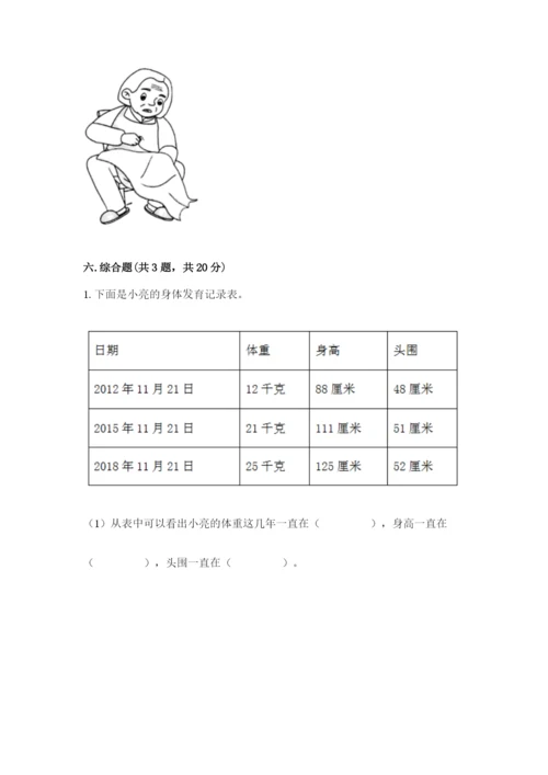 教科版二年级下册科学期末测试卷精品【实用】.docx