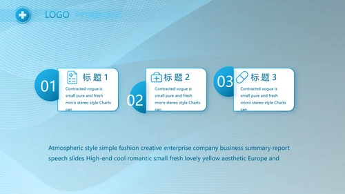 医疗护理技术操作常规工作总结PPT