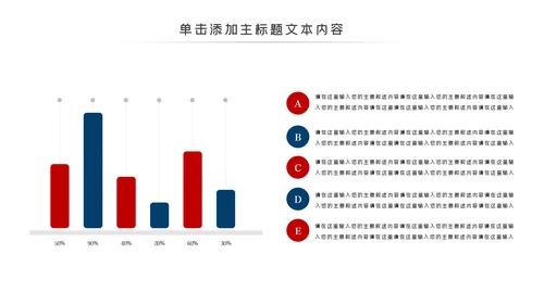 庄严公安警察工作总结计划动态PPT模板