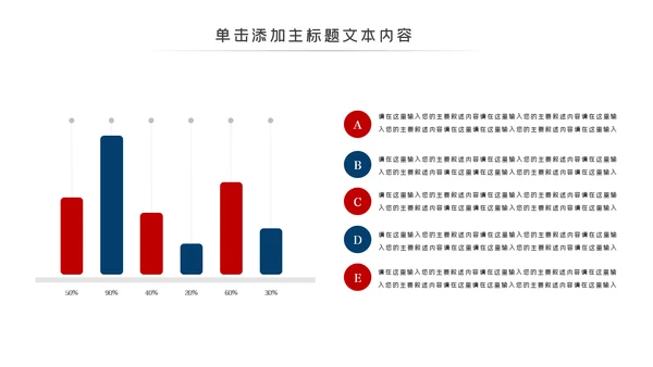 庄严公安警察工作总结计划动态PPT模板