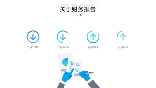 2021年蓝色创意欧美风格企业简介公司文化介绍宣传PPT模板