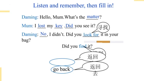 Module 7 Unit 2  Did you see it 课件(共26张PPT)