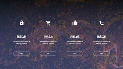 新品发布推介会演讲通用PPT模板