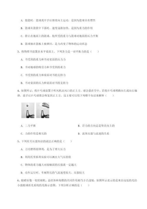 小卷练透新疆喀什区第二中学物理八年级下册期末考试专题攻克试卷（附答案详解）.docx