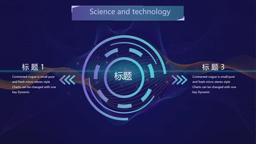 蓝色创意科技感工作总结汇报动态PPT模板