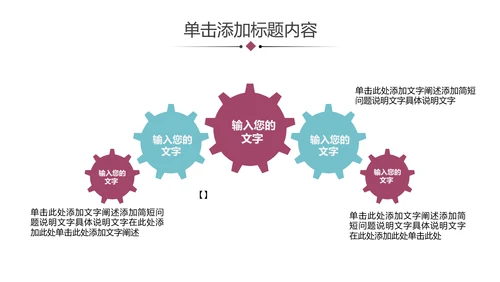 医学医疗药品药厂公司宣传汇报PPT模板