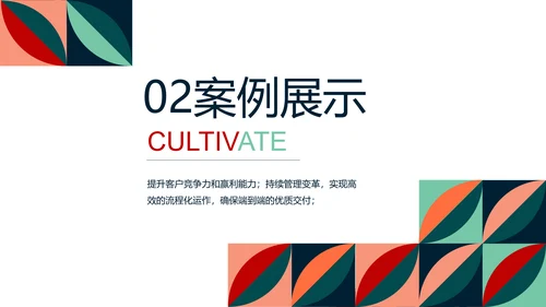 简约室内设计方案汇报工作总结PPT动态模板