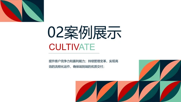 简约室内设计方案汇报工作总结PPT动态模板