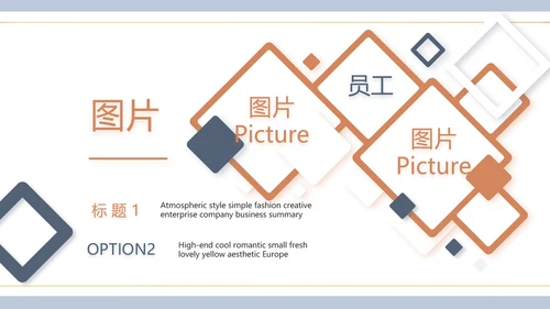 时尚创意个人作品集作品展示ppt动态