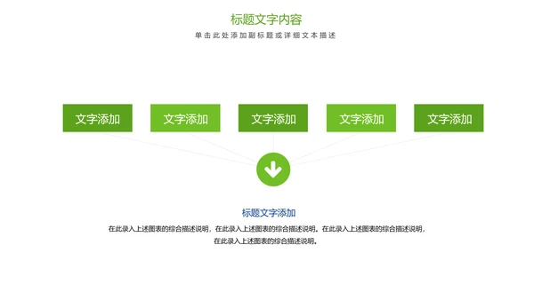 唯美清新绿色茶园茶艺茶文化品茶论道PPT模板