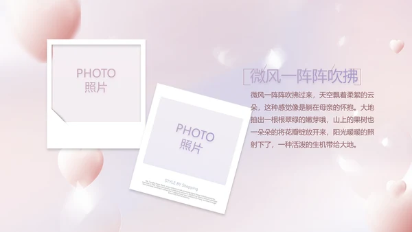 紫色梦幻生日派对生日快乐PPT动态模板