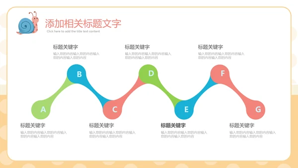 成长档案亲亲宝贝百日宴满月快乐成长PPT