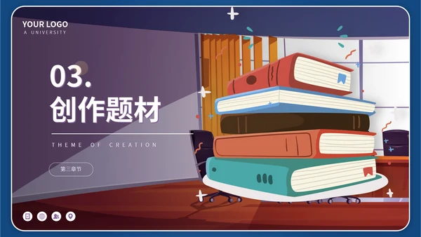 张爱玲名人介绍文学作家读书分享PPT模板