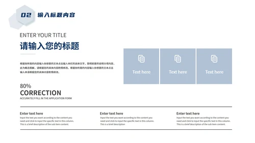 灰色简约风几何总结汇报PPT模板